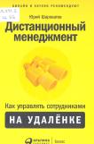 Новые книги