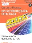 Новые книги