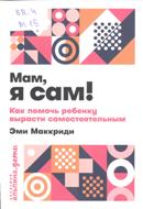 Новые книги