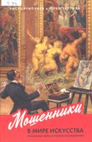 Новые книги