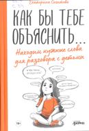 Новые книги