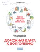 Новые книги