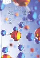 Новые книги