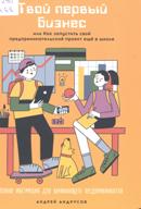 Новые книги