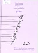 Новые книги