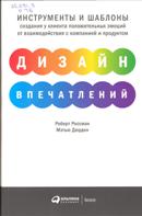 Новые книги