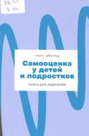 Новые книги