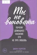 Новые книги