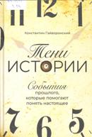 Новые книги