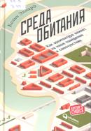 Новые книги