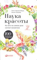 Новые книги