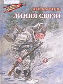 Новые книги