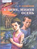 Новые книги