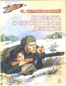 Новые книги