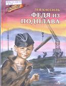 Новые книги