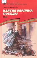 Новые книги