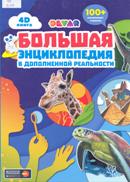 Новые книги