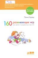 Новые книги