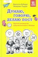 Новые книги