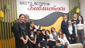 в библиотеке