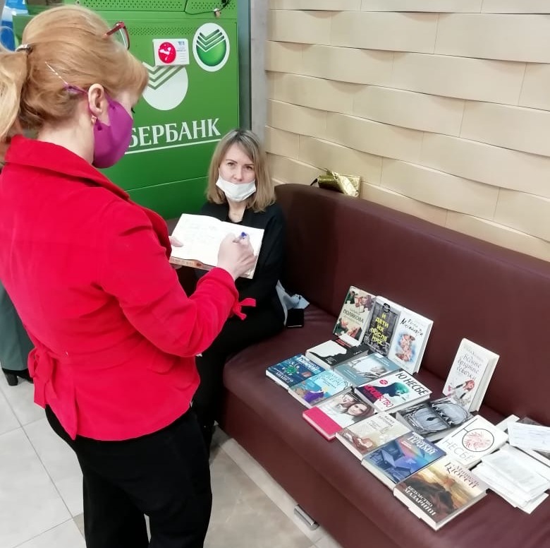 Дарите книги 1