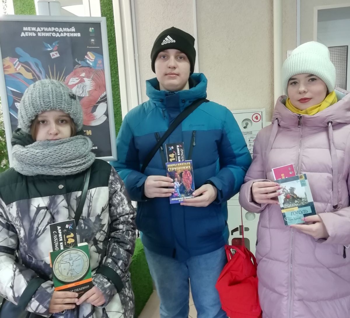 Дарите книги 2