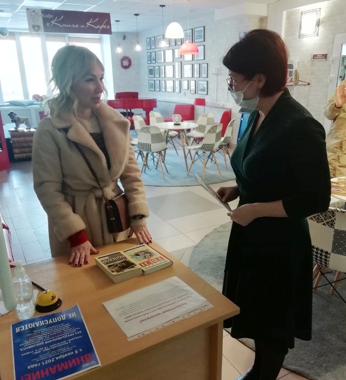 Дарите книги