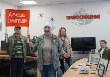 Квест в Прикосновении