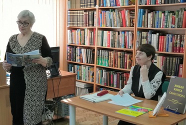 Слова и строки о любви