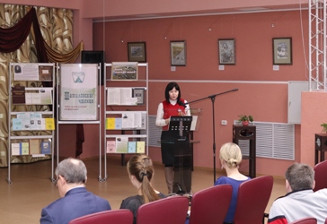 Шатиловские чтения