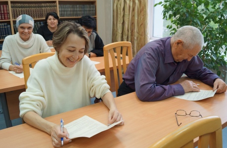 Этнодиктант 