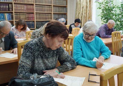 Этнодиктант 