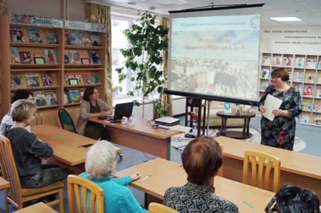 Этнодиктант 