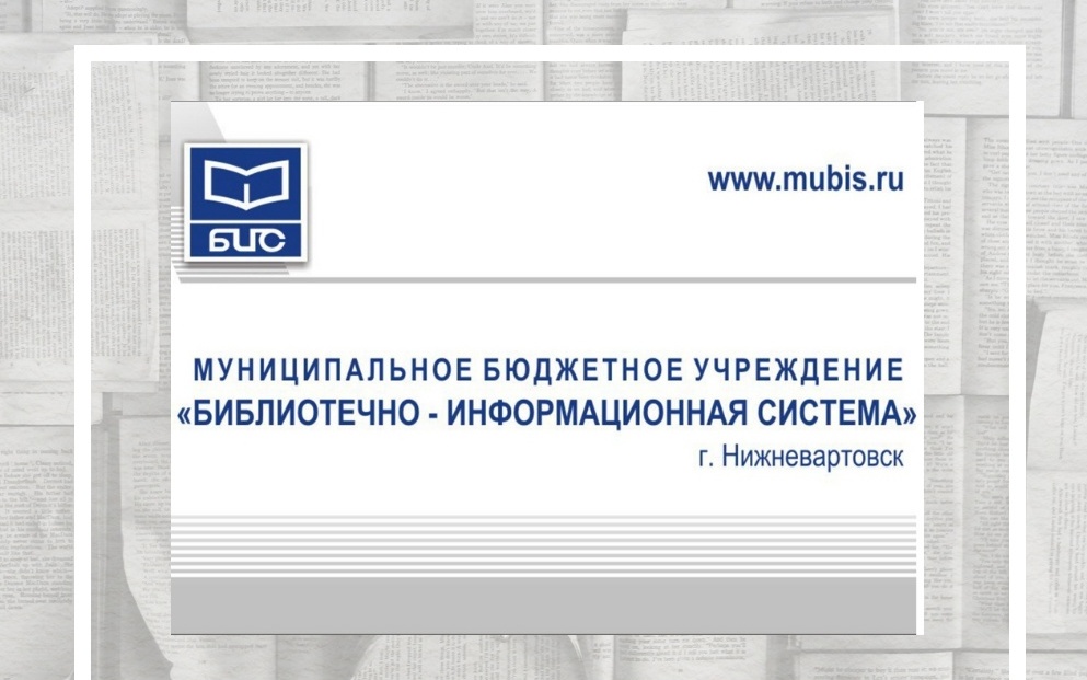 Перерегистрация читателей