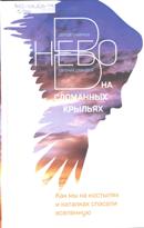 Новые книги