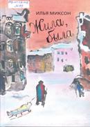 Новые книги