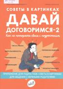 Новые книги