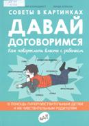 Новые книги