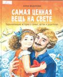 Новые книги