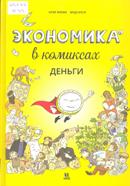 Новые книги
