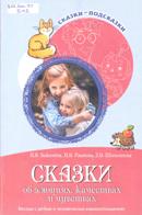 Новые книги
