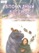 Новые книги