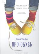 Новые книги