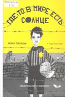 Новые книги