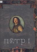 Новые книги