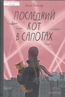 Новые книги