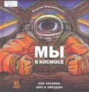 Новые книги