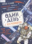 Новые книги