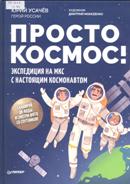 Новые книги