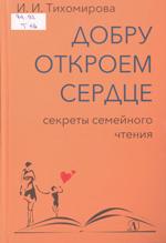 Новые книги